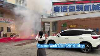 2월 28일부터 공장 재개