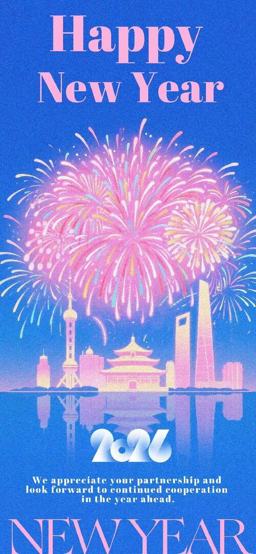 최신 회사 뉴스 새해 연휴 통보