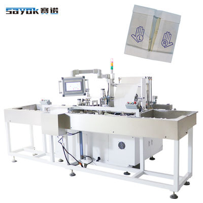 품질  220V Surgical Glove Packing Machine / Packaging Machine Glove Wallet 공장
