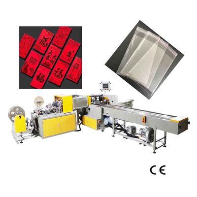 Good price 50HZ / 60HZ 자동장치 배깅 머신 15 kw 자루 충전기 복주머니 온라인으로