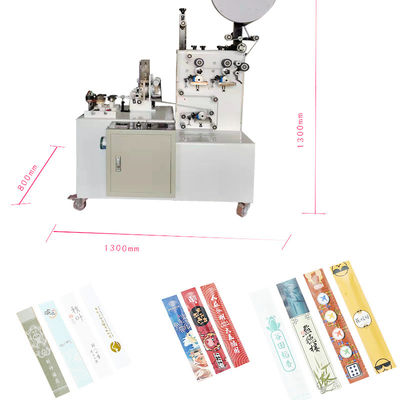220V 이쑤시개 밀짚 패키징 머신 자동 개별 팩 CE
